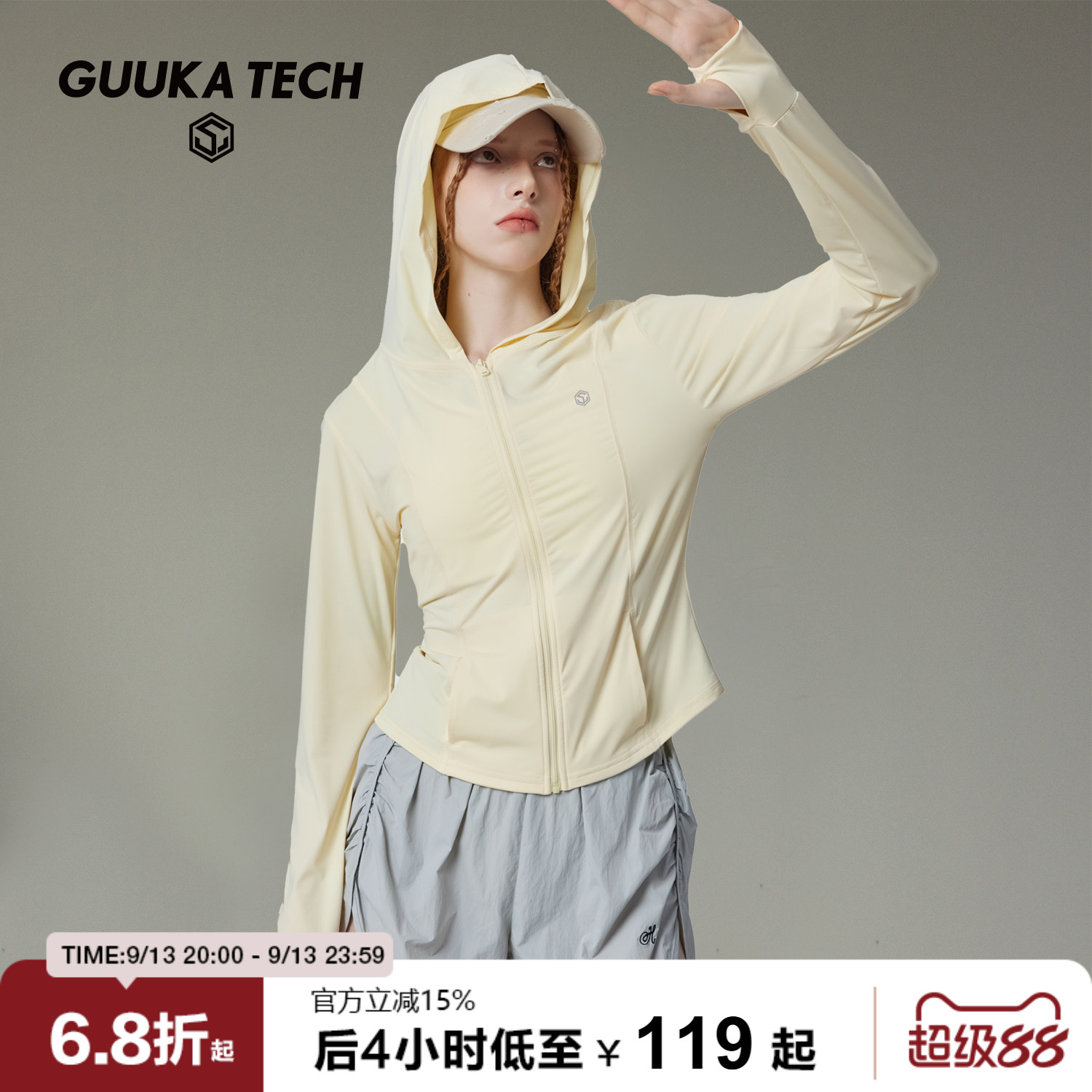 GUUKATECH防晒衣轻薄透气简约图片