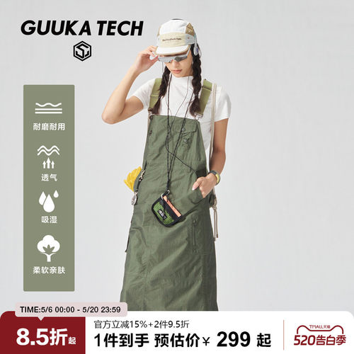 GuukaTech机能多功能口袋背带裙