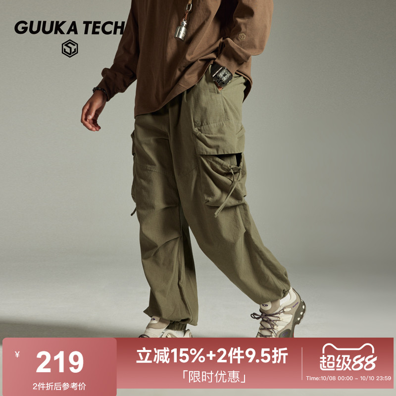 GuukaTech古由卡廓形工装伞兵裤