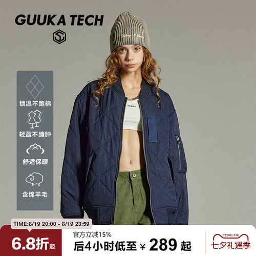 GuukaTech菱格保暖飞行员棉服女