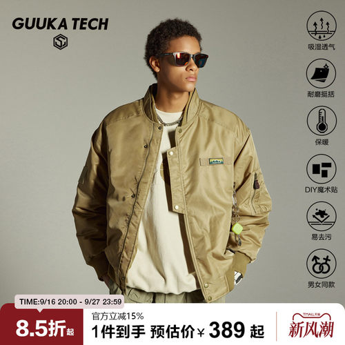 GuukaTech加厚保暖飞行员棉衣男