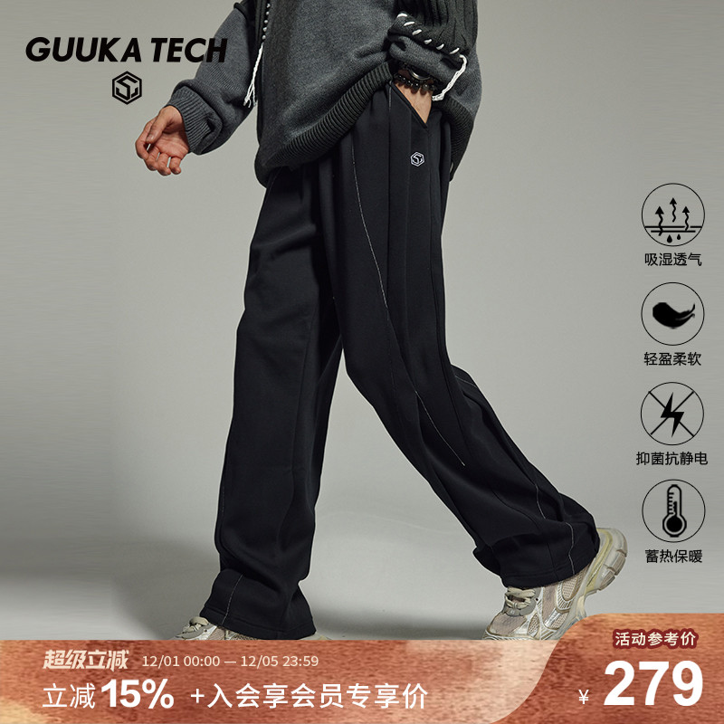 GuukaTech户外暖燚绒防风卫裤