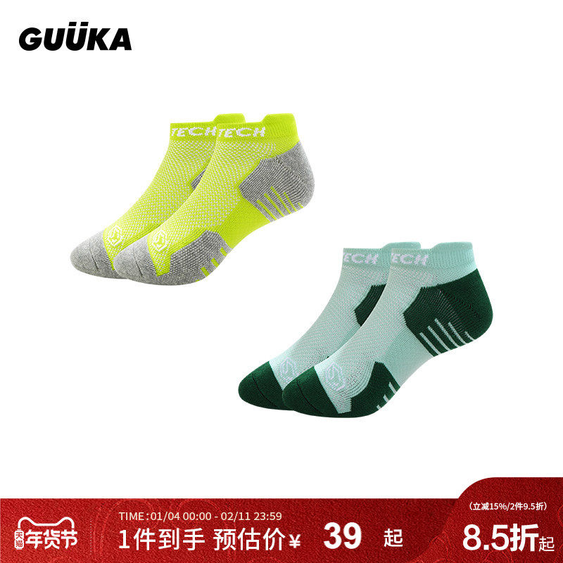 古由卡GuukaTech户外运动船袜男女 吸湿透气毛圈底减震抗压短袜,女士内衣/男士内衣/家居服,船袜,淘宝优惠券,粉丝福利购,淘宝优惠卷