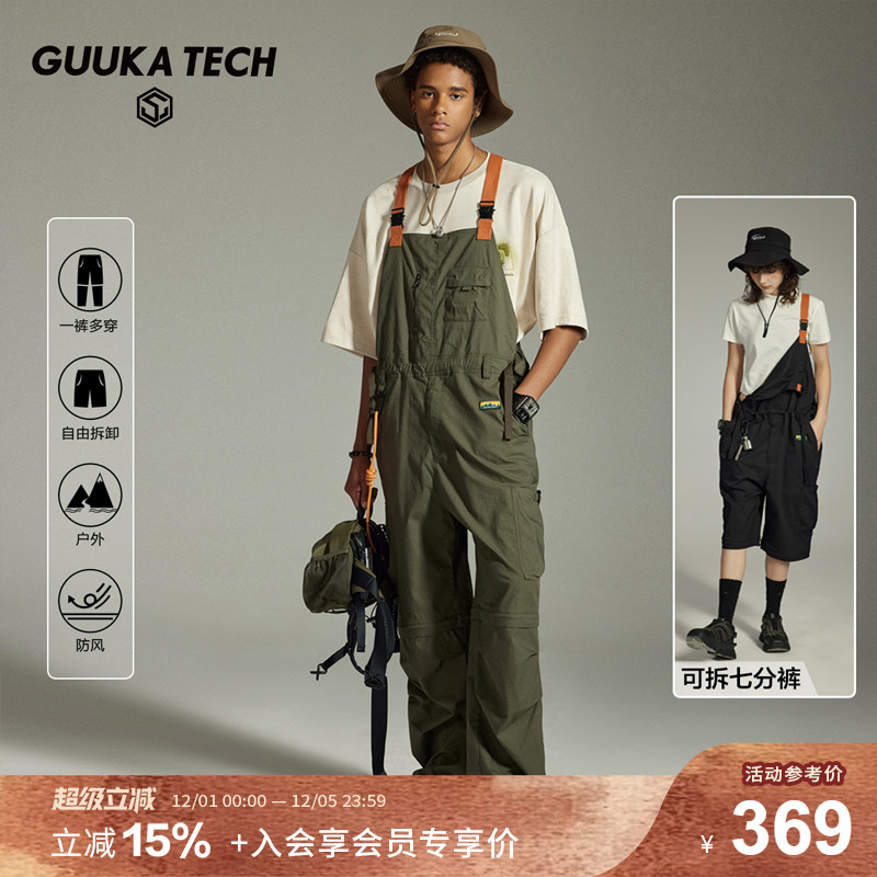 GuukaTech户外一体背带工装裤