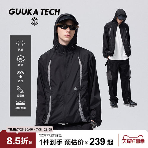 GuukaTech机能UPF50+速干防晒衣