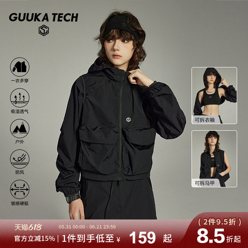 古由卡GuukaTech机能连帽工装夹克女 户外运动可拆卸袖短机车外套