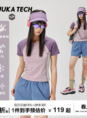 GuukaTech户外索罗娜凉感抗菌短袖t恤女正肩拼色显瘦运动短上衣夏