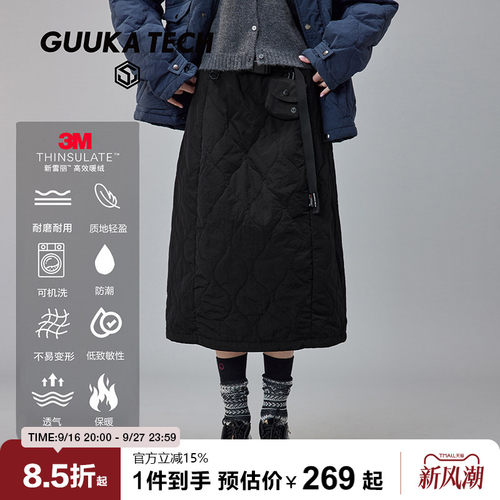 GuukaTech新雪丽3M夹棉半身裙女