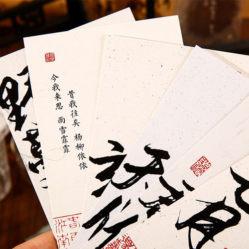 礼乐雅记 明信片 中式简约文艺风 选自诗经典籍 盒装明信片 30张 贺卡 可邮寄明信片 古风文艺明信片
