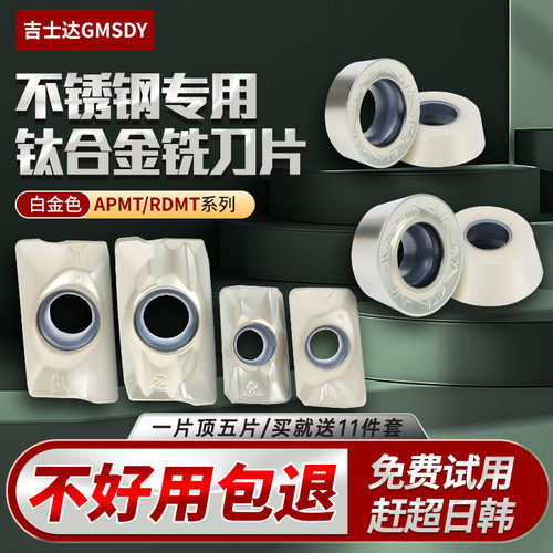 不锈钢钛合金专用耐高温耐磨抗崩