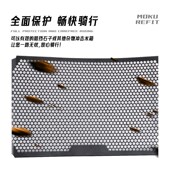 DUKE390胡斯z瓦纳黑剑401改装 适用24款 KTM 水箱网散热器保护罩配