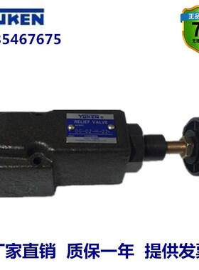 新款YUKEN油研DG-02-C-22/DT-v02-C-22/DG-02-H-22/DT-02-H-22/DG