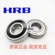 120 2RZ 215 哈尔滨HRB深沟球轴承 尺寸 l6224