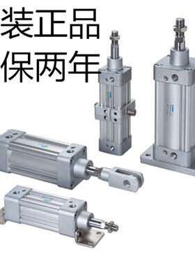 台湾MINDMAN金器气缸MCQpI2-11-100-100/MCQV-63/MCQV2-11-32-100