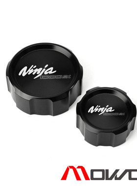 摩托车配件适用川崎忍者NINJA1000SX 20年铝合金改V装前后油壶杯
