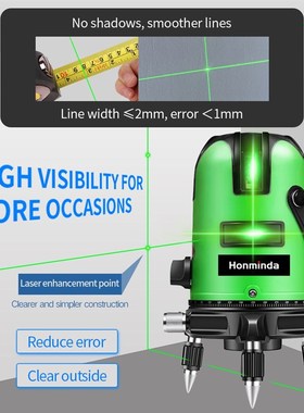 5 Lines 6 Points Green Laser Level AuJtomatic Self Leveling
