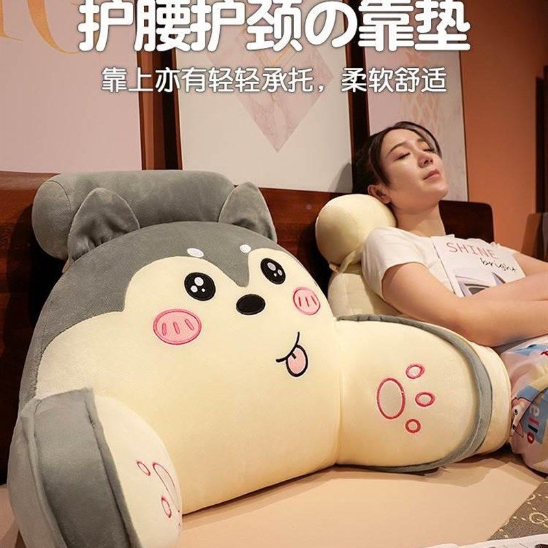 床头靠枕宿舍学生可爱靠背垫x床上靠垫抱枕办公室好物神器护腰腰,居家布艺,床头靠垫,淘宝优惠券,粉丝福利购,淘宝优惠卷