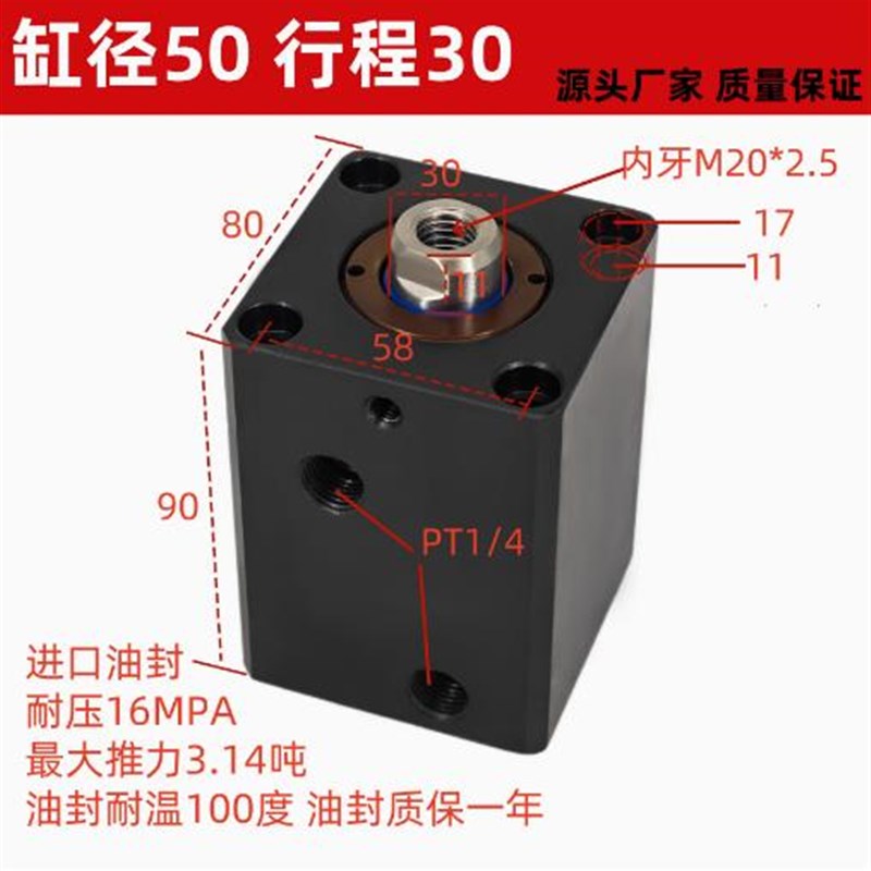 新款小型液压油缸CX-SD4q0/50-10*20*30*40*50薄型方形模具油