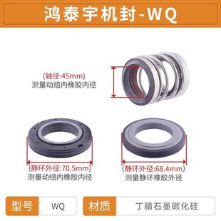 560D机械密封大全碳化硅BIA双面 5包 40X 新款