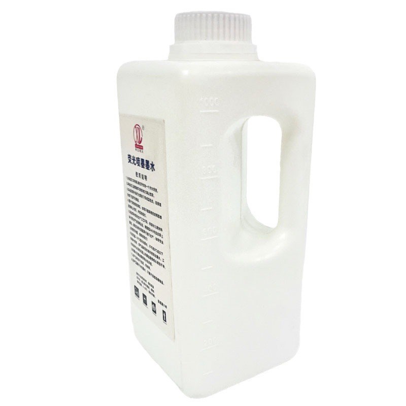 翔隆高温消失丝印点喷墨p画线机油墨画线机点喷打印油墨8009-C蓝