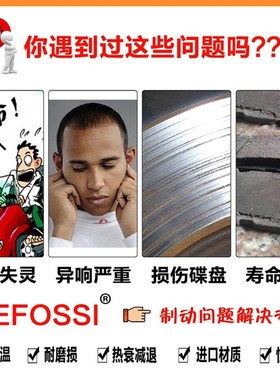 适用川崎KX125/250/500 KLX250 KLEX300 KLX400 前后煞车皮 碟煞