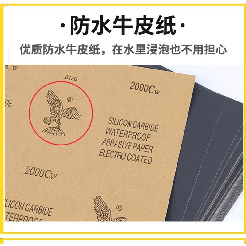 鹰牌圆形金相砂纸10寸250vmm水砂纸研磨机打磨抛光双面胶砂纸砂皮