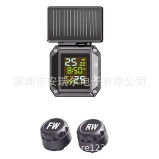 太阳能摩托车胎压监测器机车胎压检测器TPMS无线Y胎压监测器