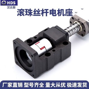 130 RBK步进伺服电机座HM马达座支架12 H400W 1000W