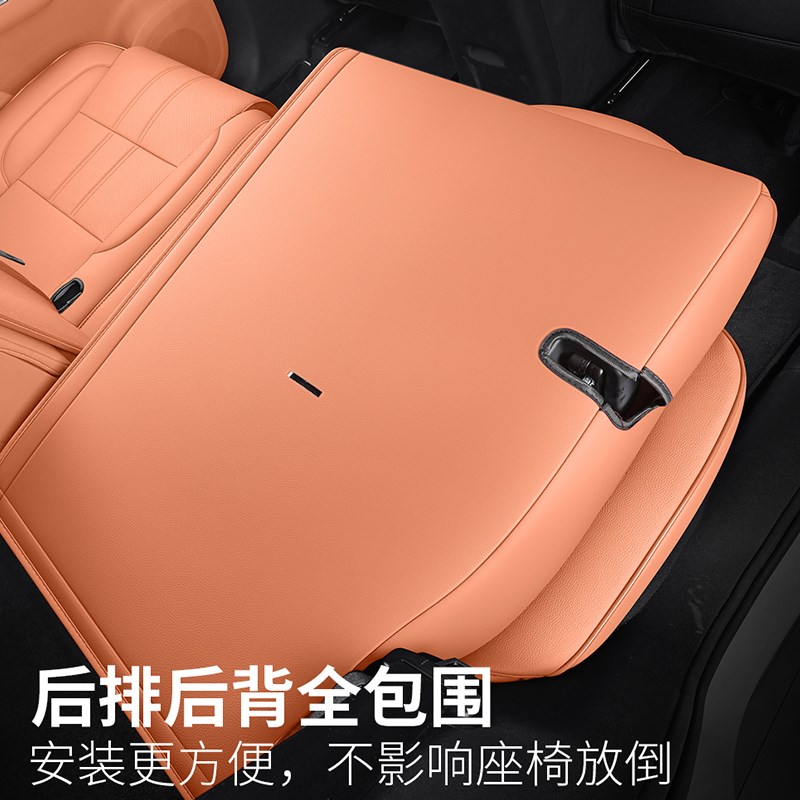24款零跑c10专用汽q车座套四季D通用座椅套全包围定做耐磨打孔皮