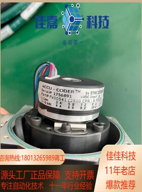 现货ACCU-CODER编J码器 FV00541