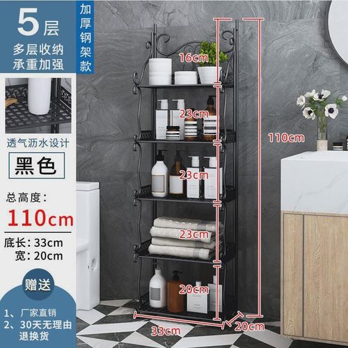 简易书架落地浴室收纳架客u厅置物架靠墙储物书房多层浴室置物架