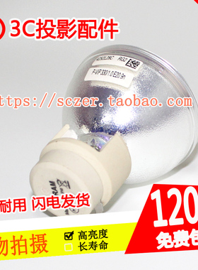 适用富可视SP-LAMP-053//SP-LAMP-055//SP-LQAMP-067投影仪机灯泡