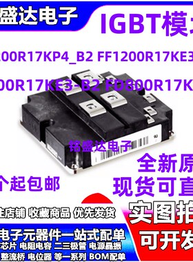 FF1200R17KP4_B2 FF1200R17KE3_AB2 FF800R17KE3-B2 FD800R17KF6C