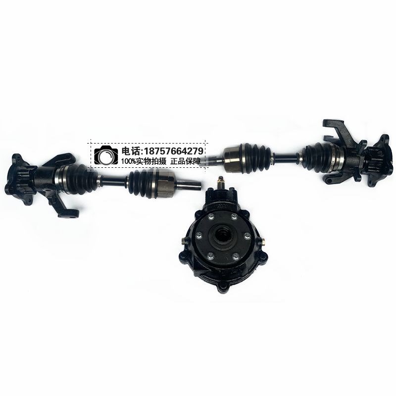 改装卡丁车配h件四驱大悍马沙滩车前驱套件牙包球笼传动轴羊角法