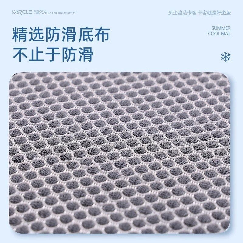 德国25款汽车h坐垫夏季凉垫主驾驶透气冷凝胶座垫屁垫四季通用冰,汽车用品/电子/清洗/改装,通用座套/座垫,淘宝优惠券,粉丝福利购,淘宝优惠卷