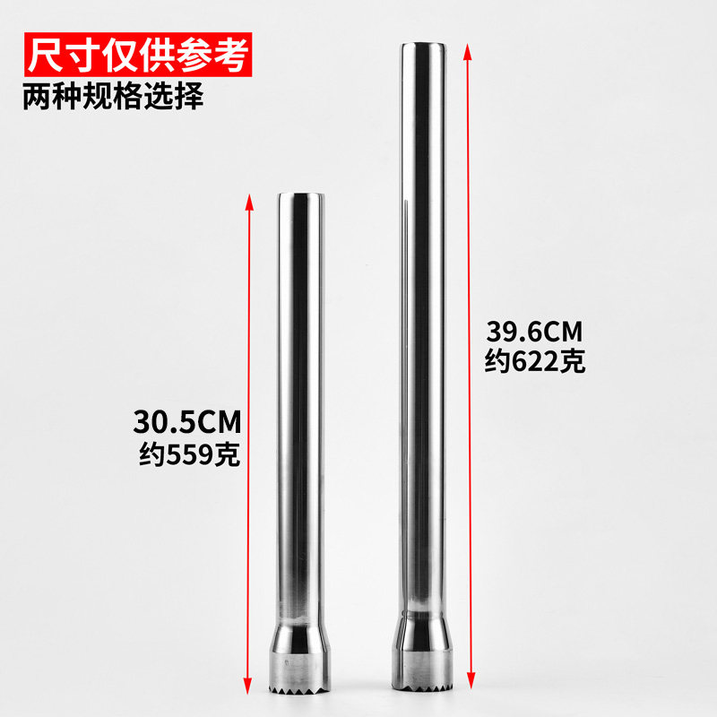304实心柠f檬锤蜜雪冰城暴打y柠檬捣汁棒雪克杯专用水果茶制作工