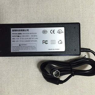 12V0电源适配器 A075 适用于HK E518