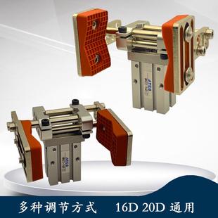 机械手配件伸缩夹具治具平行夹子带检测L手指气缸可调节气动夹爪
