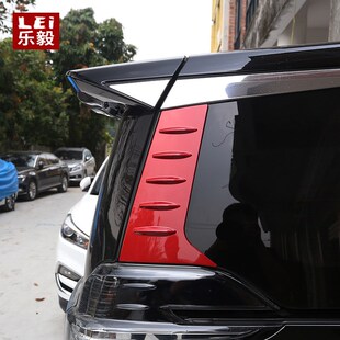 适用于丰田埃尔法后立柱贴30系ALPHARD/VELLOFIRE车窗C柱饰条改装