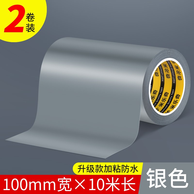 厨房水池边缘密封胶水槽封边防水贴灶台洗碗台盆T缝隙防霉美缝贴