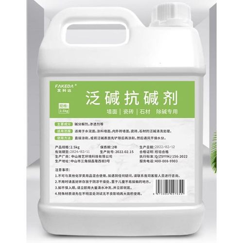 真石漆清洁剂强力k窗户涂料洗外墙面栏杆玻璃门去除乳胶硅藻泥清