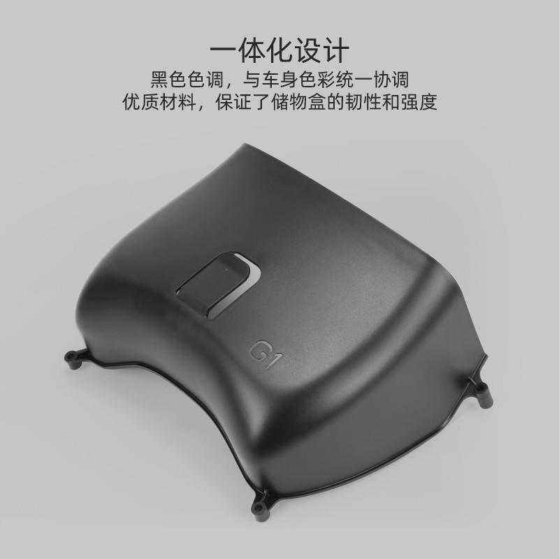 魔臣 小牛G0/G1电动车储物盒置物盒前置车篮G2扩展盒改装配件