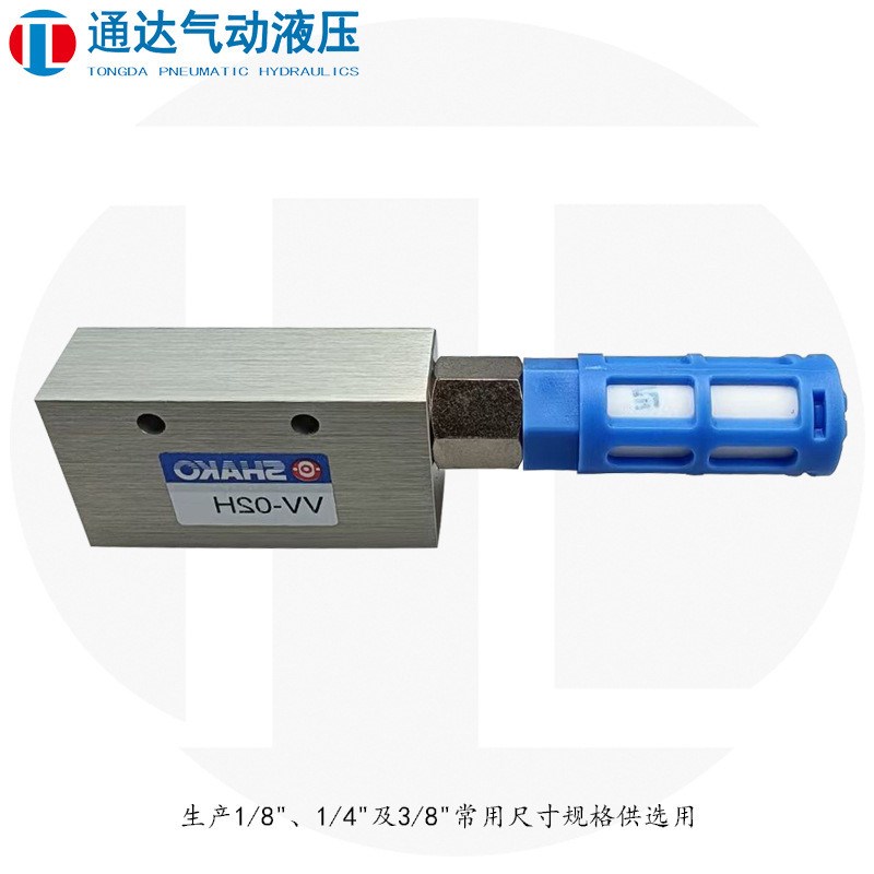 shako台湾新真空发生器v v-01h恭0G2h/03h负压控制阀/气动元件