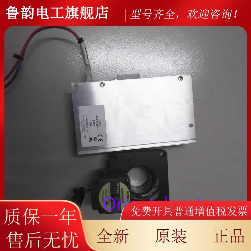 东方驱动器ASD10A-K ASD10B-K ASD10C-K ASD.36A-K