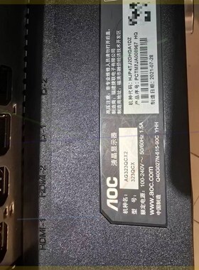 AOC dAGON爱攻32寸AG323QCX2