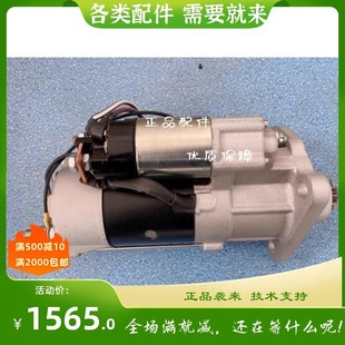 起动机1000978818 5.5KW佩特来M105R2Z114SE 12V