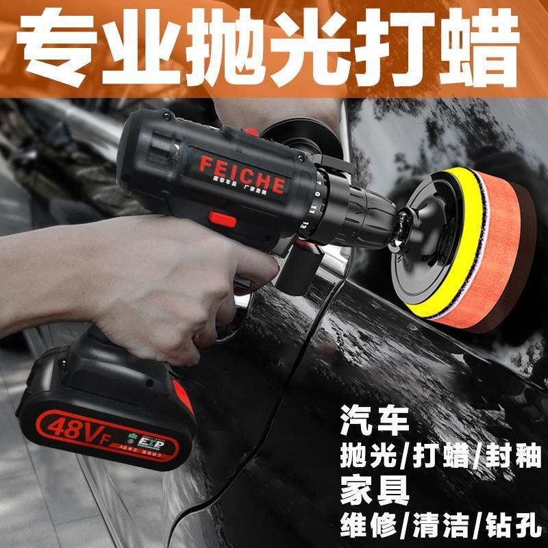 无线汽车抛光机打蜡机车载打磨车用划痕小型电动工具家用打腊神器