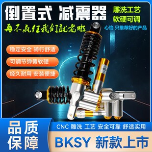 可调后减震小牛N1kS小龟战速代目九号等电摩改装通用型后减MSP*DD