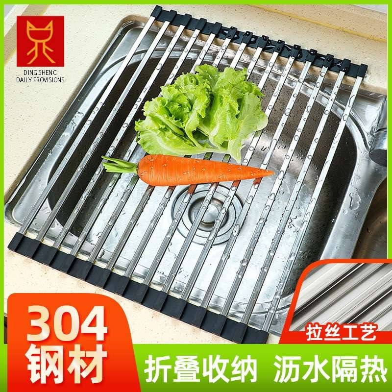 沥水架304不锈钢方管沥水垫家用洗碗池O放碗碟折叠滤水架广东