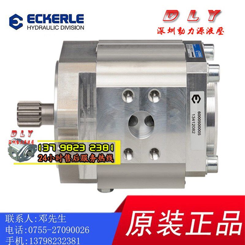 EIPC6-125RK23/k160RK23/250RK23/125LK23/160LK23/250LK23-10/11